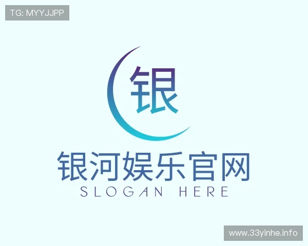 推介银河娱乐官网